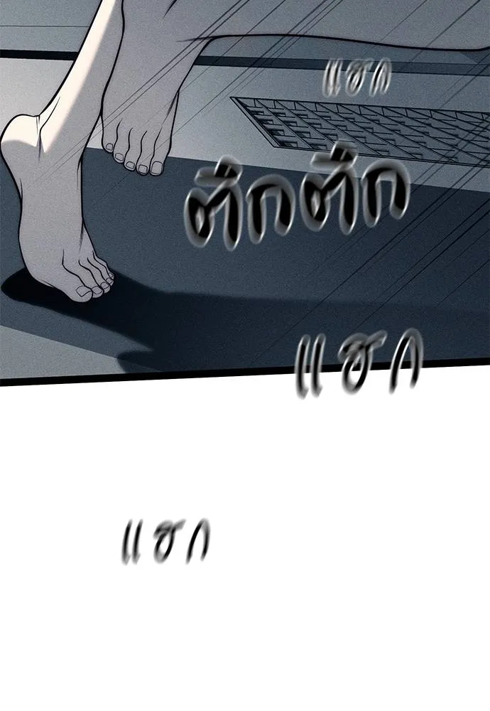 ปฏิบัติการลับบุกโรงเ ตอนที่ 87 รูปที่ 112