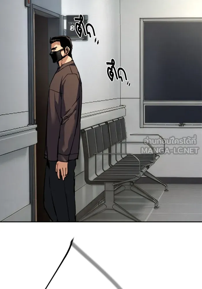 พี่ชายสายบอดี้การ์ด ตอนที่ 258 รูปที่ 117