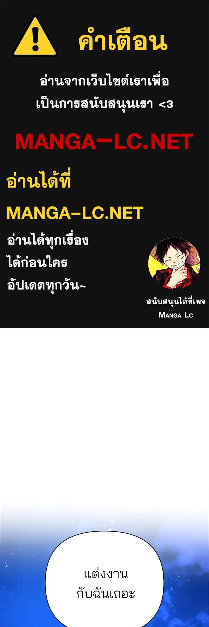 อะคาเดมีนี้เห็นทีจะเจ๊ง ตอนที่ 15 รูปที่ 1