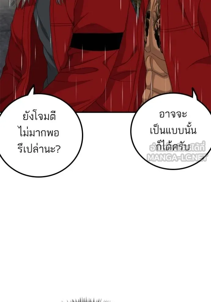 BAD GUY ตอนที่ 242 รูปที่ 33