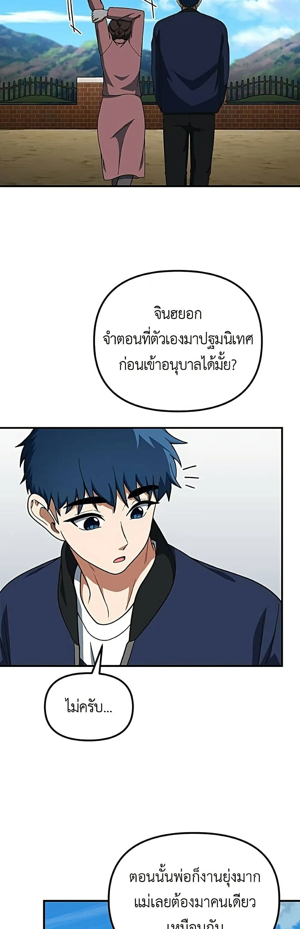 Manga-lc-com อ่านมังงะ อ่านการ์ตูน ออนไลน์ ฟรี The Genius Wants to be Ordinary! ตอนที่ 1 2 3 4 5 6 7 8 9 10 11 12 13 14 ฟรี ไม่มีโฆษณา Manga-lc - อ่าน มังงะ อ่าน การ์ตูน ออนไลน์ อ่านมังงะ ฟรี