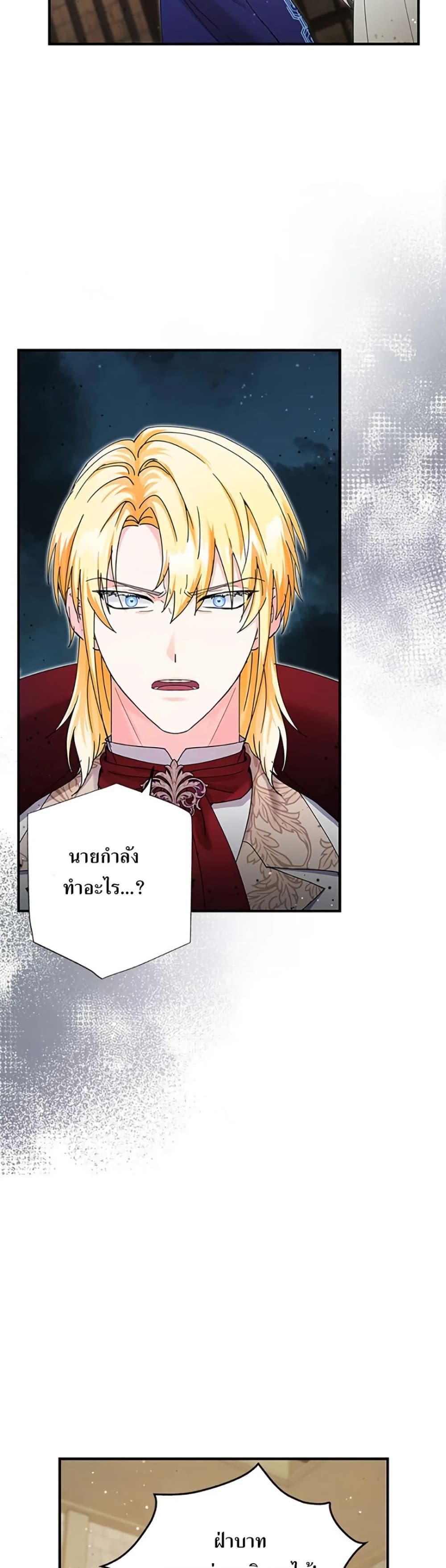Manga-lc-com อ่านมังงะ อ่านการ์ตูน ออนไลน์ ฟรี I Became the Emperor’s Cat ตอนที่ 1 2 3 4 5 6 7 8 9 10 11 12 13 14 ฟรี ไม่มีโฆษณา Manga-lc - อ่าน มังงะ อ่าน การ์ตูน ออนไลน์ อ่านมังงะ ฟรี