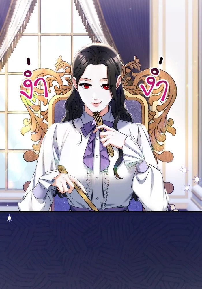 แด่ตัวละครโปรดที่ถูกทิ้ง ตอนที่ 68 รูปที่ 37