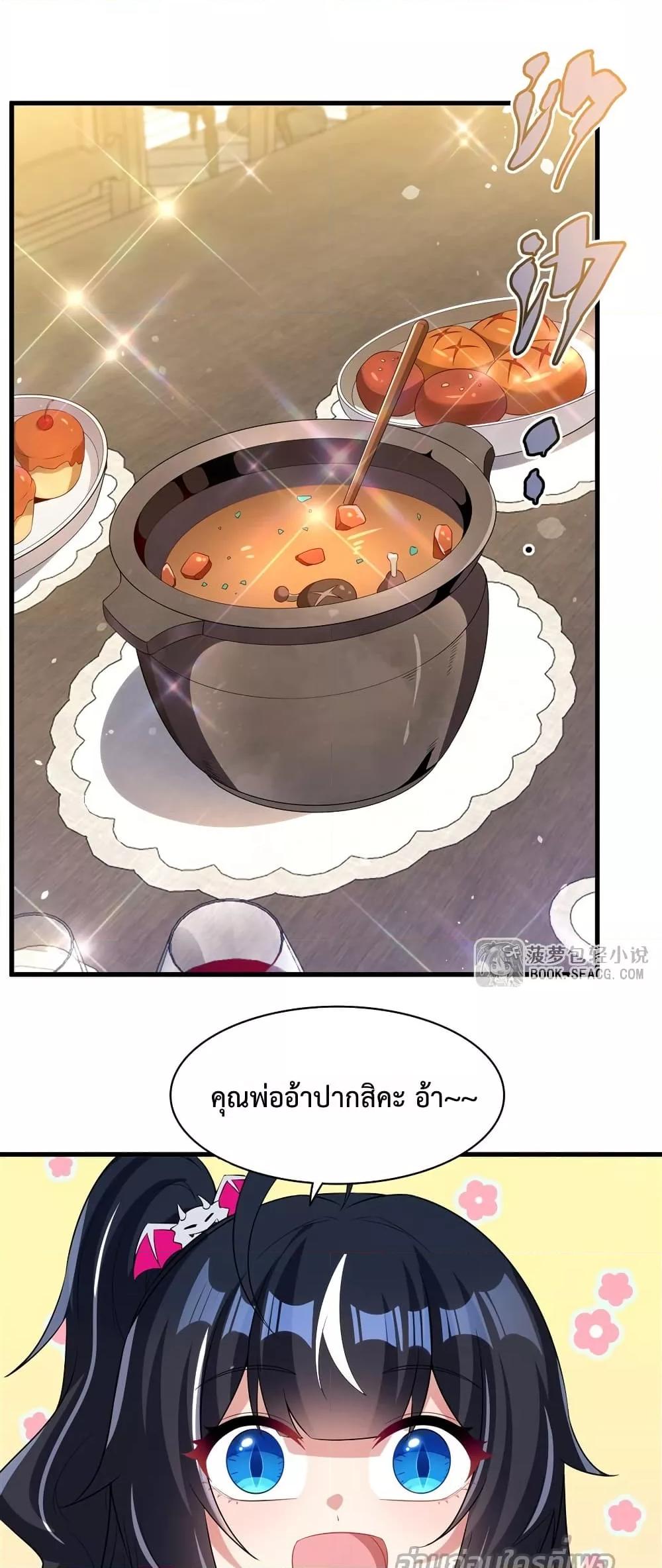 Manga-lc-com อ่านมังงะ อ่านการ์ตูน ออนไลน์ ฟรี MalevolentDrag ตอนที่ 1 2 3 4 5 6 7 8 9 10 11 12 13 14 ฟรี ไม่มีโฆษณา Manga-lc - อ่าน มังงะ อ่าน การ์ตูน ออนไลน์ อ่านมังงะ ฟรี