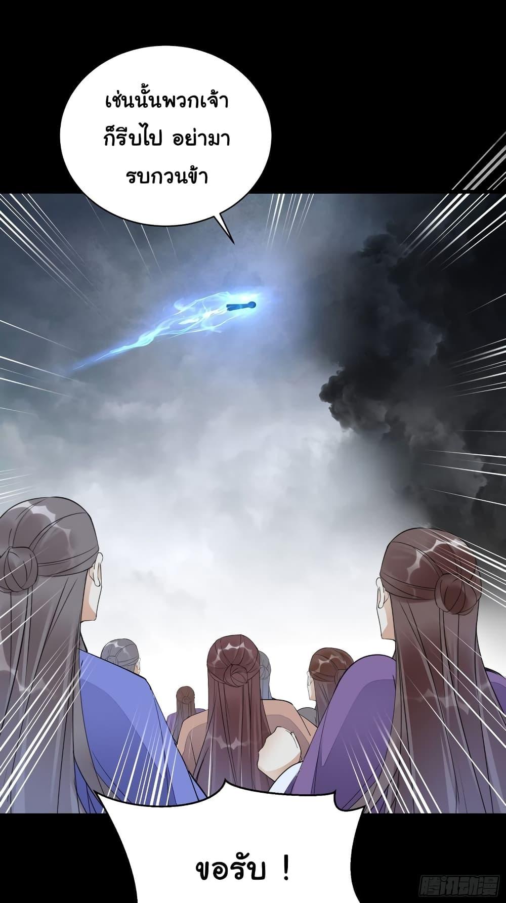 Manga-lc-com อ่านมังงะ อ่านการ์ตูน ออนไลน์ ฟรี Cultivating Immortality Requires a Rich Woman ตอนที่ 1 2 3 4 5 6 7 8 9 10 11 12 13 14 ฟรี ไม่มีโฆษณา Manga-lc - อ่าน มังงะ อ่าน การ์ตูน ออนไลน์ อ่านมังงะ ฟรี