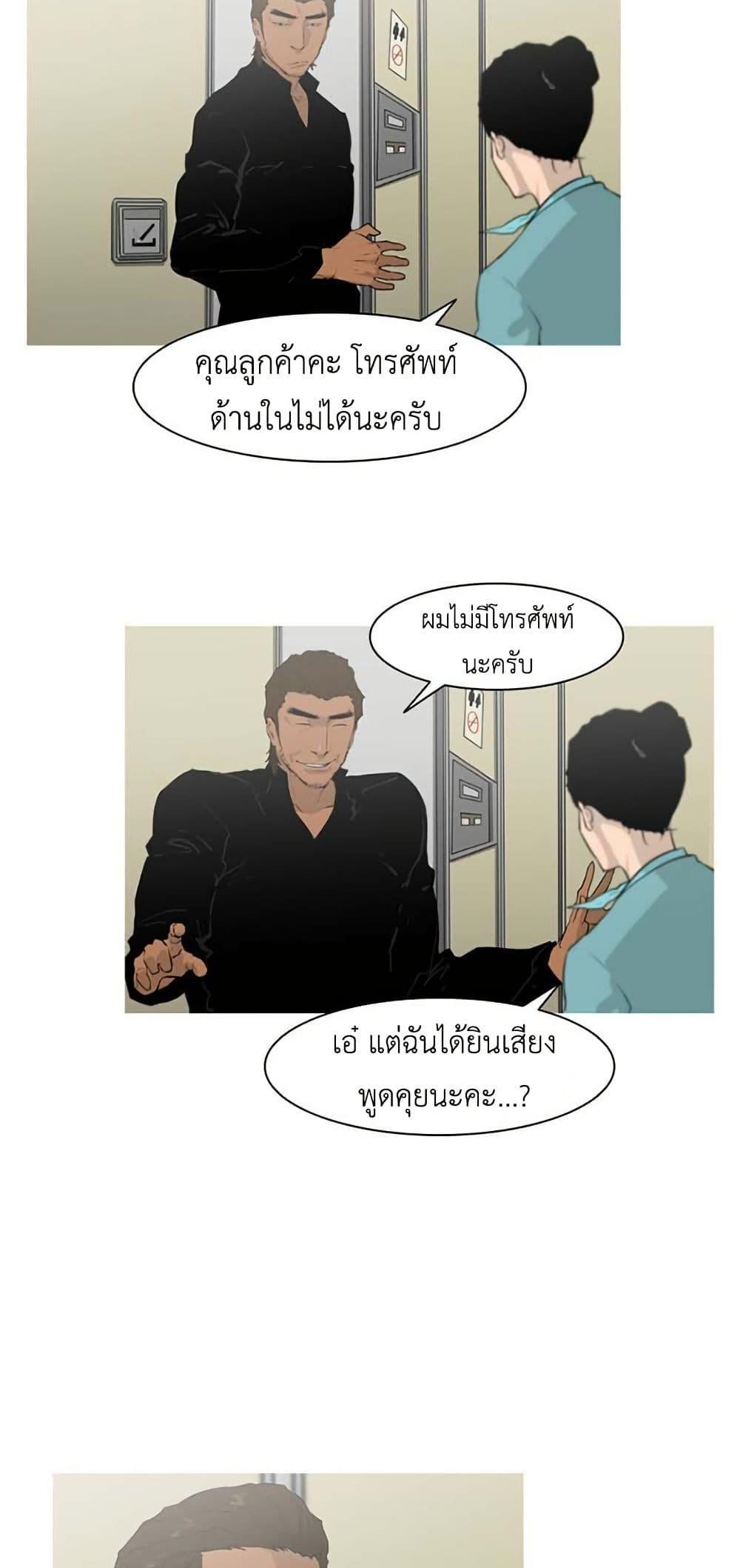 Manga-lc-com อ่านมังงะ อ่านการ์ตูน ออนไลน์ ฟรี Colosseum ตอนที่ 1 2 3 4 5 6 7 8 9 10 11 12 13 14 ฟรี ไม่มีโฆษณา Manga-lc - อ่าน มังงะ อ่าน การ์ตูน ออนไลน์ อ่านมังงะ ฟรี