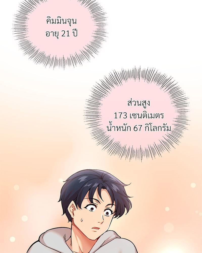 Doujin-Lc- อ่าน โดจิน มังฮวา เกาหลี ญี่ปุ่น จีน แปลไทย Playing On Hard Mode ตอนที่ 1 2 3 4 5 6 7 8 9 10 11 12 13 14 ฟรี ไม่มีโฆษณา อ่าน โดจิน Manhwa เกาหลี ญี่ปุ่น จีน เรามีครบ คัดมาให้เน้นๆ โดจิน 18+ รับประกันความฟินโดย  Doujin Lc