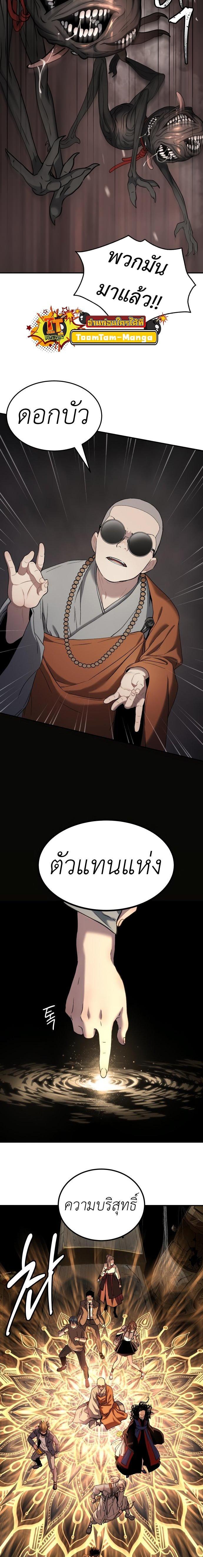 Manga-lc-com อ่านมังงะ อ่านการ์ตูน ออนไลน์ ฟรี Oh! Dangun ตอนที่ 1 2 3 4 5 6 7 8 9 10 11 12 13 14 ฟรี ไม่มีโฆษณา Manga-lc - อ่าน มังงะ อ่าน การ์ตูน ออนไลน์ อ่านมังงะ ฟรี