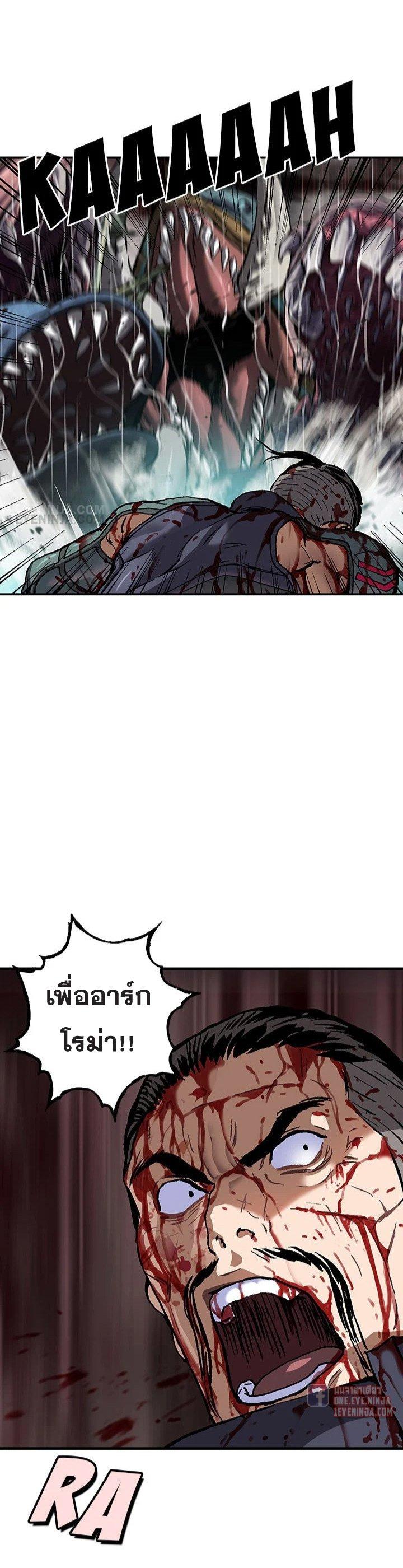 Manga-lc-com อ่านมังงะ อ่านการ์ตูน ออนไลน์ ฟรี Leviathan เลวีอาธาน อสูรกายใต้สมุทร ตอนที่ 1 2 3 4 5 6 7 8 9 10 11 12 13 14 ฟรี ไม่มีโฆษณา Manga-lc - อ่าน มังงะ อ่าน การ์ตูน ออนไลน์ อ่านมังงะ ฟรี