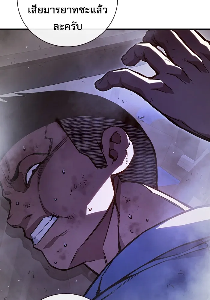 เยาวชนคนคุก ตอนที่ 12 รูปที่ 115