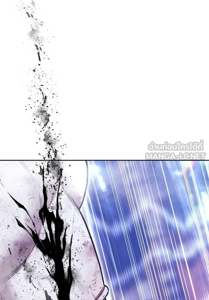 +99 ท่อนไม้ ตอนที่ 74 รูปที่ 230