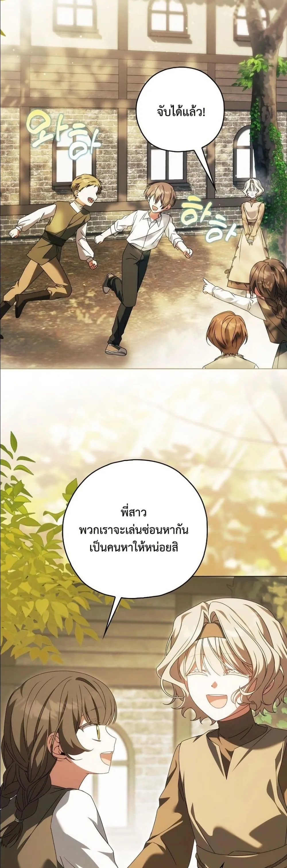 Manga-lc-com อ่านมังงะ อ่านการ์ตูน ออนไลน์ ฟรี Looking For The Villainess Contract Husband ตอนที่ 1 2 3 4 5 6 7 8 9 10 11 12 13 14 ฟรี ไม่มีโฆษณา Manga-lc - อ่าน มังงะ อ่าน การ์ตูน ออนไลน์ อ่านมังงะ ฟรี