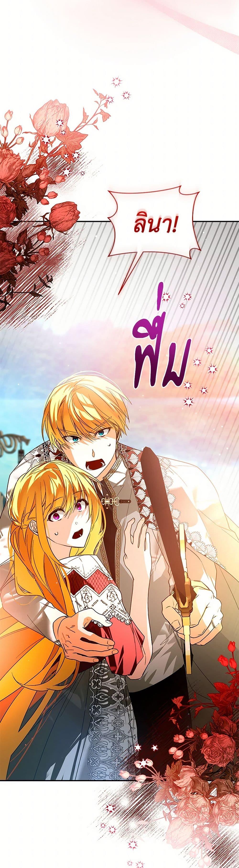 Manga-lc-com อ่านมังงะ อ่านการ์ตูน ออนไลน์ ฟรี Falling Into the Arms of a Mad Villain ตอนที่ 1 2 3 4 5 6 7 8 9 10 11 12 13 14 ฟรี ไม่มีโฆษณา Manga-lc - อ่าน มังงะ อ่าน การ์ตูน ออนไลน์ อ่านมังงะ ฟรี