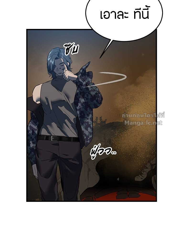 Doujin-Lc- อ่าน โดจิน มังฮวา เกาหลี ญี่ปุ่น จีน แปลไทย ข้าราชการพิเศษ ตอนที่ 1 2 3 4 5 6 7 8 9 10 11 12 13 14 ฟรี ไม่มีโฆษณา อ่าน โดจิน Manhwa เกาหลี ญี่ปุ่น จีน เรามีครบ คัดมาให้เน้นๆ โดจิน 18+ รับประกันความฟินโดย Doujin Lc