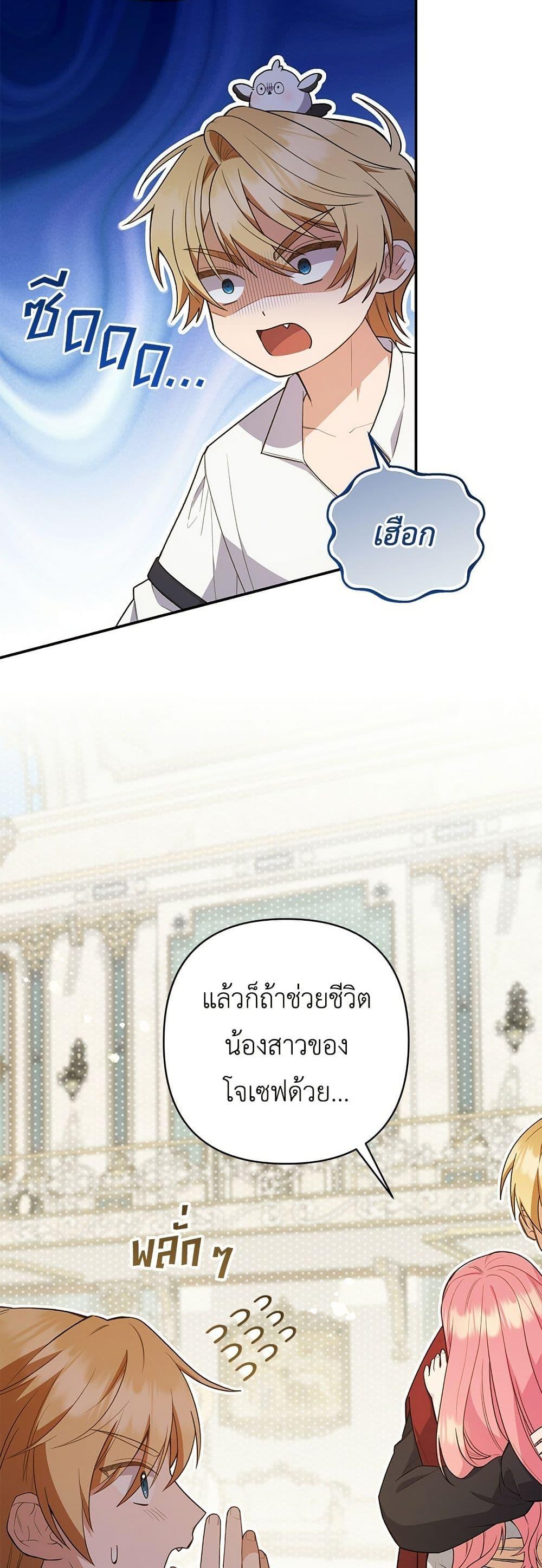 Manga-lc-com อ่านมังงะ อ่านการ์ตูน ออนไลน์ ฟรี The Youngest Daughter of the Legendary ตอนที่ 1 2 3 4 5 6 7 8 9 10 11 12 13 14 ฟรี ไม่มีโฆษณา Manga-lc - อ่าน มังงะ อ่าน การ์ตูน ออนไลน์ อ่านมังงะ ฟรี