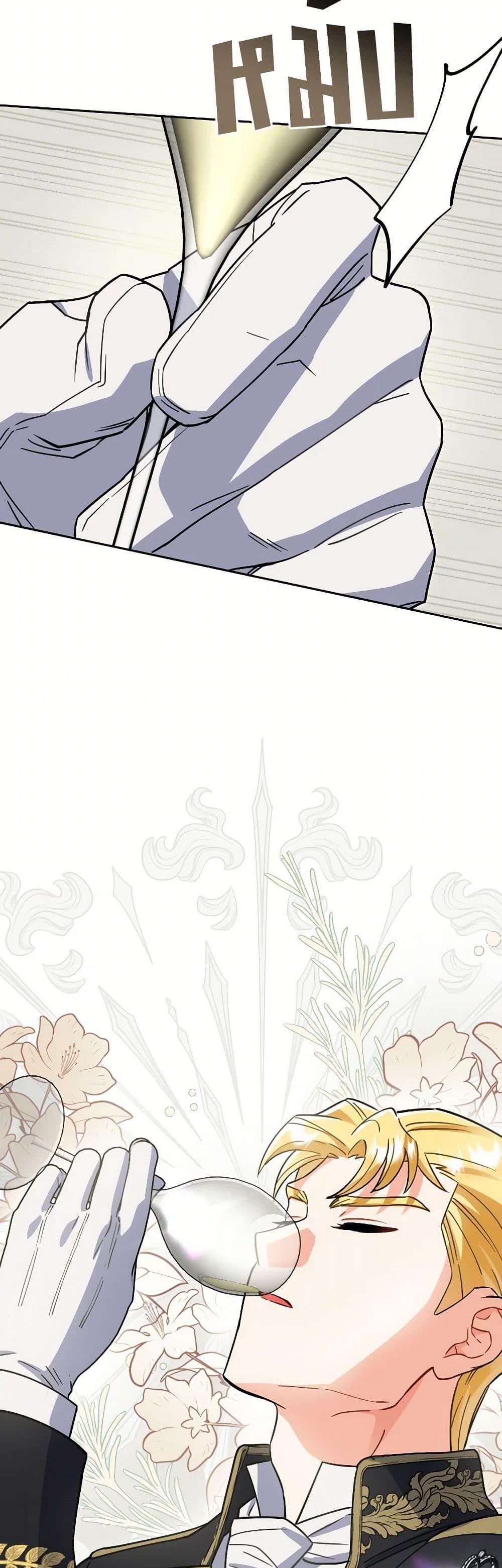 Manga-lc-com อ่านมังงะ อ่านการ์ตูน ออนไลน์ ฟรี Prince, Why Are You Nice to Me ตอนที่ 1 2 3 4 5 6 7 8 9 10 11 12 13 14 ฟรี ไม่มีโฆษณา Manga-lc - อ่าน มังงะ อ่าน การ์ตูน ออนไลน์ อ่านมังงะ ฟรี