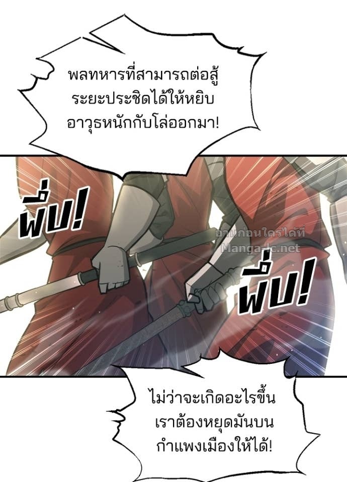 Doujin-Lc- อ่าน โดจิน มังฮวา เกาหลี ญี่ปุ่น จีน แปลไทย ผู้พิชิตเกมป้องกันฐาน ตอนที่ 1 2 3 4 5 6 7 8 9 10 11 12 13 14 ฟรี ไม่มีโฆษณา อ่าน โดจิน Manhwa เกาหลี ญี่ปุ่น จีน เรามีครบ คัดมาให้เน้นๆ โดจิน 18+ รับประกันความฟินโดย Doujin Lc