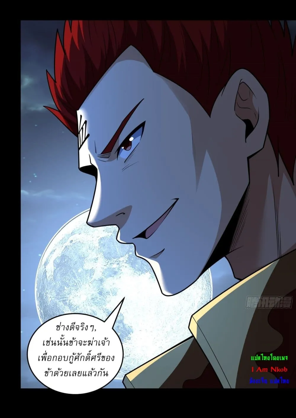 Manga-lc-com อ่านมังงะ อ่านการ์ตูน ออนไลน์ ฟรี God of Martial Arts ตอนที่ 1 2 3 4 5 6 7 8 9 10 11 12 13 14 ฟรี ไม่มีโฆษณา Manga-lc - อ่าน มังงะ อ่าน การ์ตูน ออนไลน์ อ่านมังงะ ฟรี