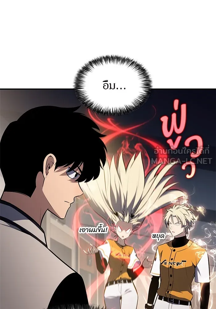 ผู้เล่นหน้าใหม่เลเวลแมกซ์ ตอนที่ 212 การประมูลของเทพ (1) รูปที่ 15