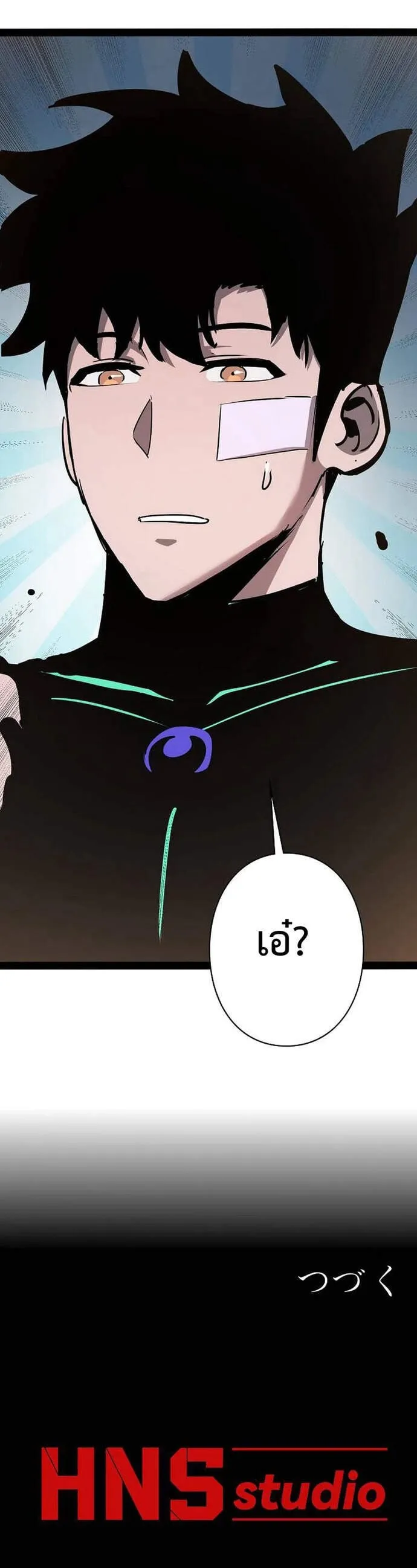 Become the Strongest Hero Through the Cheat System กลายเป_นฮ_โร_ท_แข_งแกร_งท_ส_ดด_วยระบบโกงส_ดเทพ ตอนที่ ตอนที่ 88 รูปที่ 18