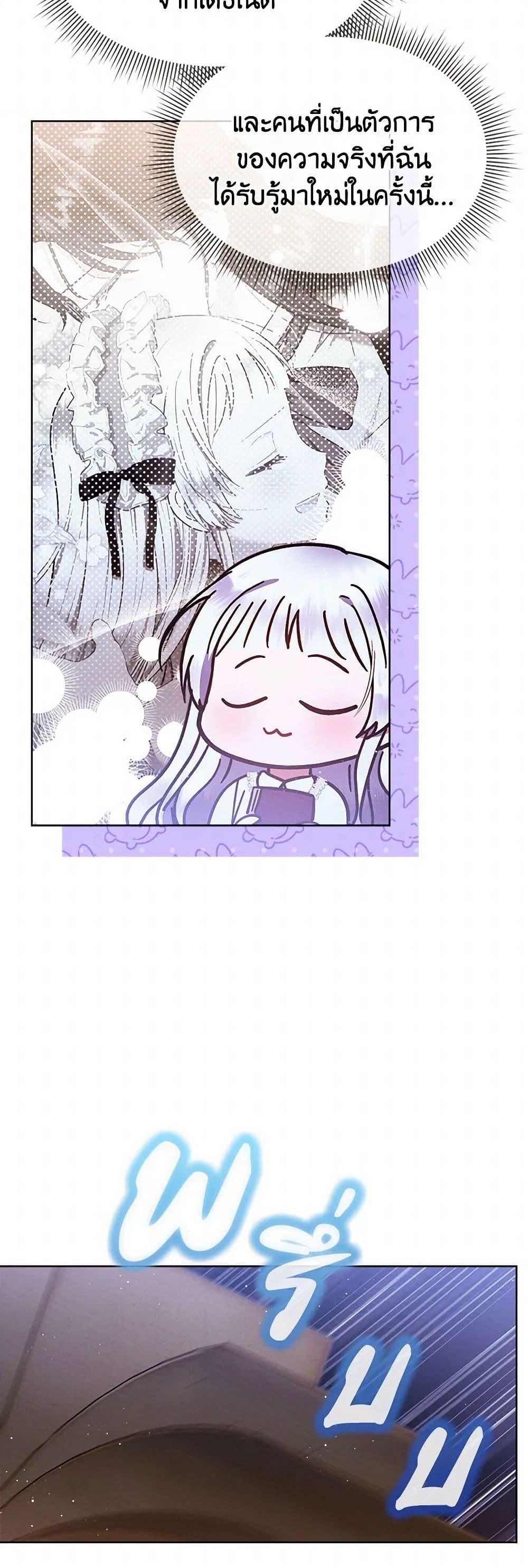 Manga-lc-com อ่านมังงะ อ่านการ์ตูน ออนไลน์ ฟรี Lady Baby Is a Revenge Maker ตอนที่ 1 2 3 4 5 6 7 8 9 10 11 12 13 14 ฟรี ไม่มีโฆษณา Manga-lc - อ่าน มังงะ อ่าน การ์ตูน ออนไลน์ อ่านมังงะ ฟรี