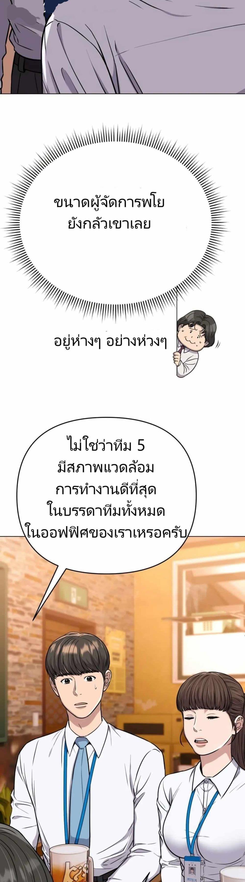 Manga-lc-com อ่านมังงะ อ่านการ์ตูน ออนไลน์ ฟรี New Employee Kim Chul-Soo ตอนที่ 1 2 3 4 5 6 7 8 9 10 11 12 13 14 ฟรี ไม่มีโฆษณา Manga-lc - อ่าน มังงะ อ่าน การ์ตูน ออนไลน์ อ่านมังงะ ฟรี