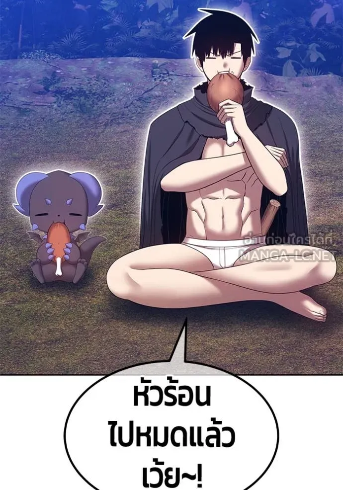 +99 ท่อนไม้ ตอนที่ 167 รูปที่ 103