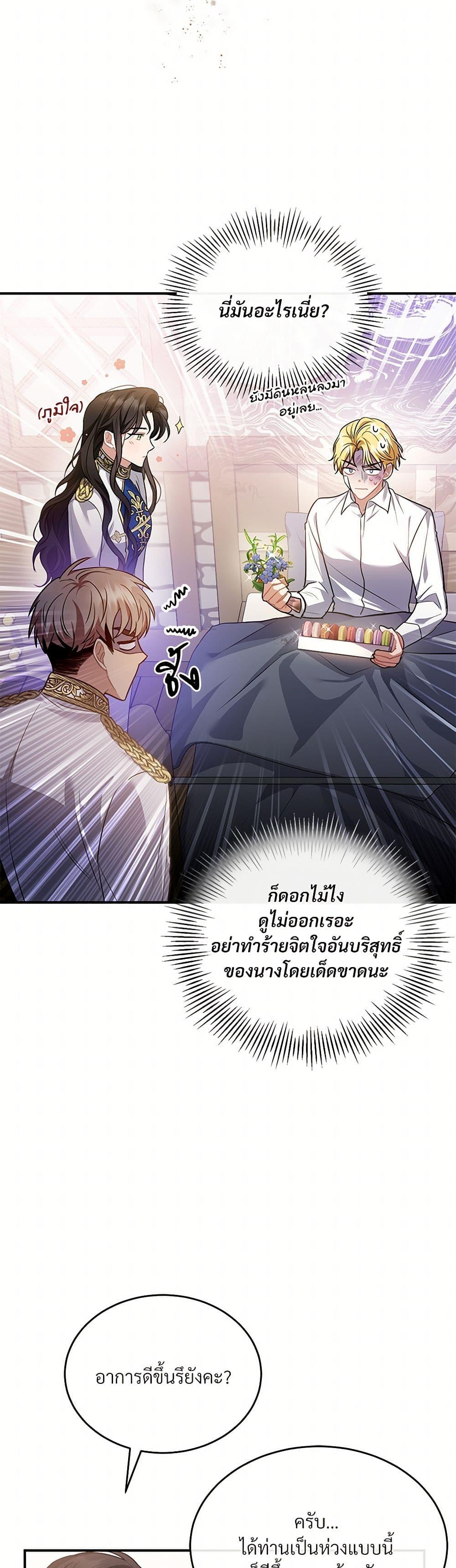 Manga-lc-com อ่านมังงะ อ่านการ์ตูน ออนไลน์ ฟรี The Night Without Shadows ตอนที่ 1 2 3 4 5 6 7 8 9 10 11 12 13 14 ฟรี ไม่มีโฆษณา Manga-lc - อ่าน มังงะ อ่าน การ์ตูน ออนไลน์ อ่านมังงะ ฟรี