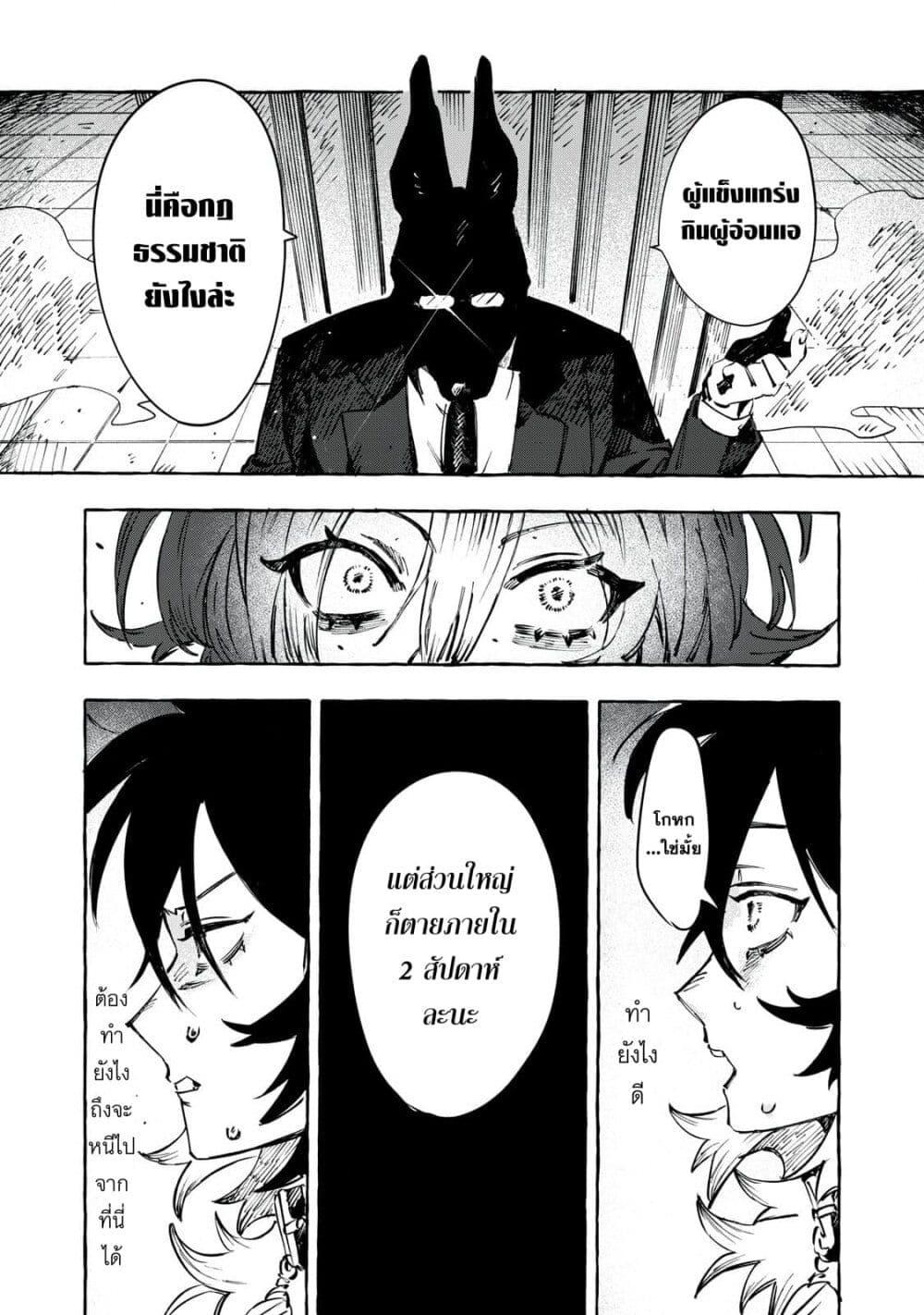 Manga-lc-com อ่านมังงะ อ่านการ์ตูน ออนไลน์ ฟรี Dog Matic ตอนที่ 1 2 3 4 5 6 7 8 9 10 11 12 13 14 ฟรี ไม่มีโฆษณา Manga-lc - อ่าน มังงะ อ่าน การ์ตูน ออนไลน์ อ่านมังงะ ฟรี