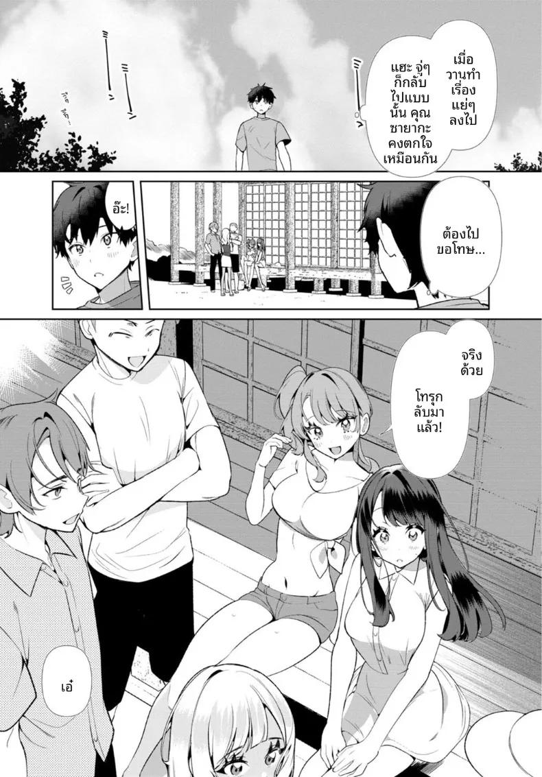 Doujin-Lc- อ่าน โดจิน มังฮวา เกาหลี ญี่ปุ่น จีน แปลไทย เธอกับฤดูร้อนในชนบท (Ouchi Kaeru) ตอนที่ 1 2 3 4 5 6 7 8 9 10 11 12 13 14 ฟรี ไม่มีโฆษณา อ่าน โดจิน Manhwa เกาหลี ญี่ปุ่น จีน เรามีครบ คัดมาให้เน้นๆ โดจิน 18+ รับประกันความฟินโดย  Doujin Lc