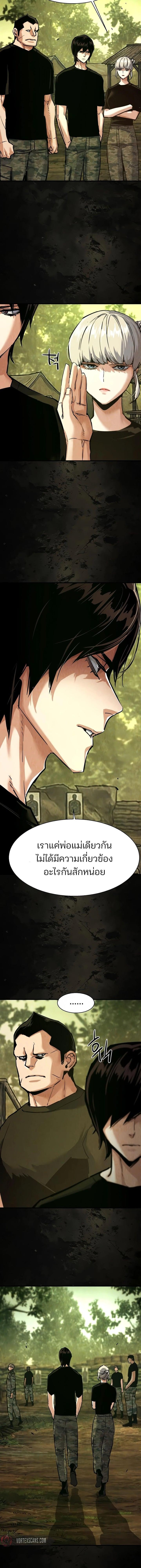 Manga-lc-com อ่านมังงะ อ่านการ์ตูน ออนไลน์ ฟรี Mercenary Enrollment  พี่ชายบอดี้การ์ด ตอนที่ 1 2 3 4 5 6 7 8 9 10 11 12 13 14 ฟรี ไม่มีโฆษณา Manga-lc - อ่าน มังงะ อ่าน การ์ตูน ออนไลน์ อ่านมังงะ ฟรี