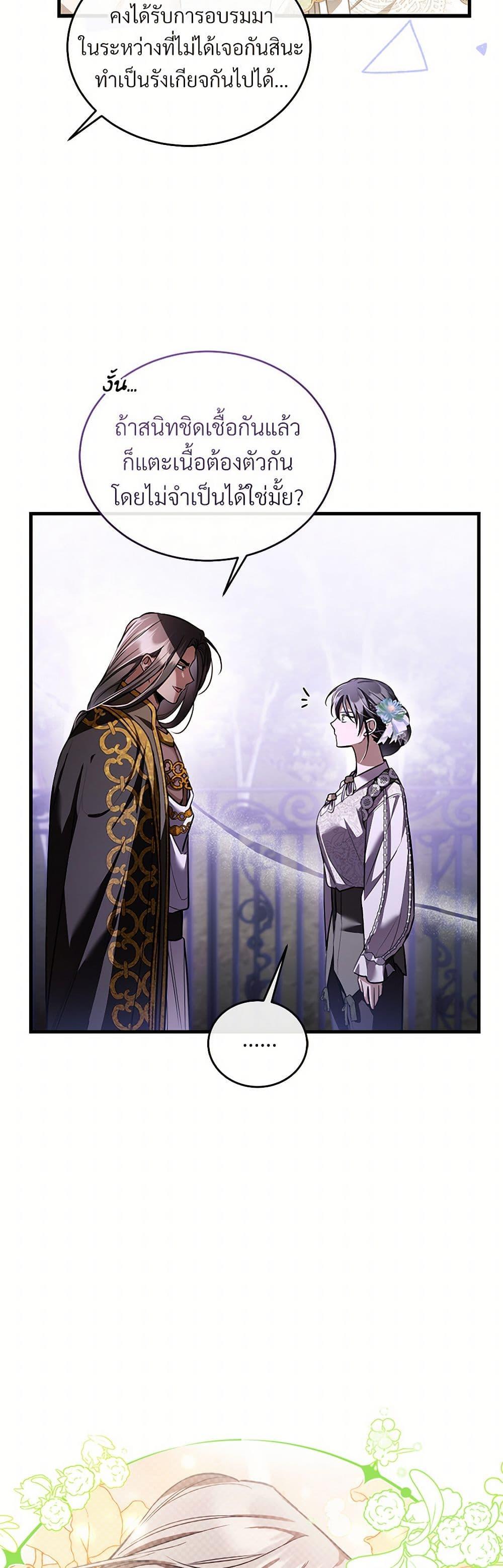 Manga-lc-com อ่านมังงะ อ่านการ์ตูน ออนไลน์ ฟรี The Night Without Shadows ตอนที่ 1 2 3 4 5 6 7 8 9 10 11 12 13 14 ฟรี ไม่มีโฆษณา Manga-lc - อ่าน มังงะ อ่าน การ์ตูน ออนไลน์ อ่านมังงะ ฟรี