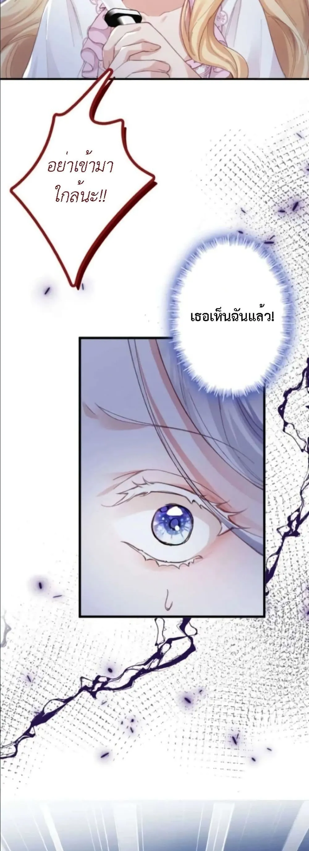 Manga-lc-com อ่านมังงะ อ่านการ์ตูน ออนไลน์ ฟรี I’m a Contract Stepmother, but the Tyrant Is Way Too Overpro ตอนที่ 1 2 3 4 5 6 7 8 9 10 11 12 13 14 ฟรี ไม่มีโฆษณา Manga-lc - อ่าน มังงะ อ่าน การ์ตูน ออนไลน์ อ่านมังงะ ฟรี