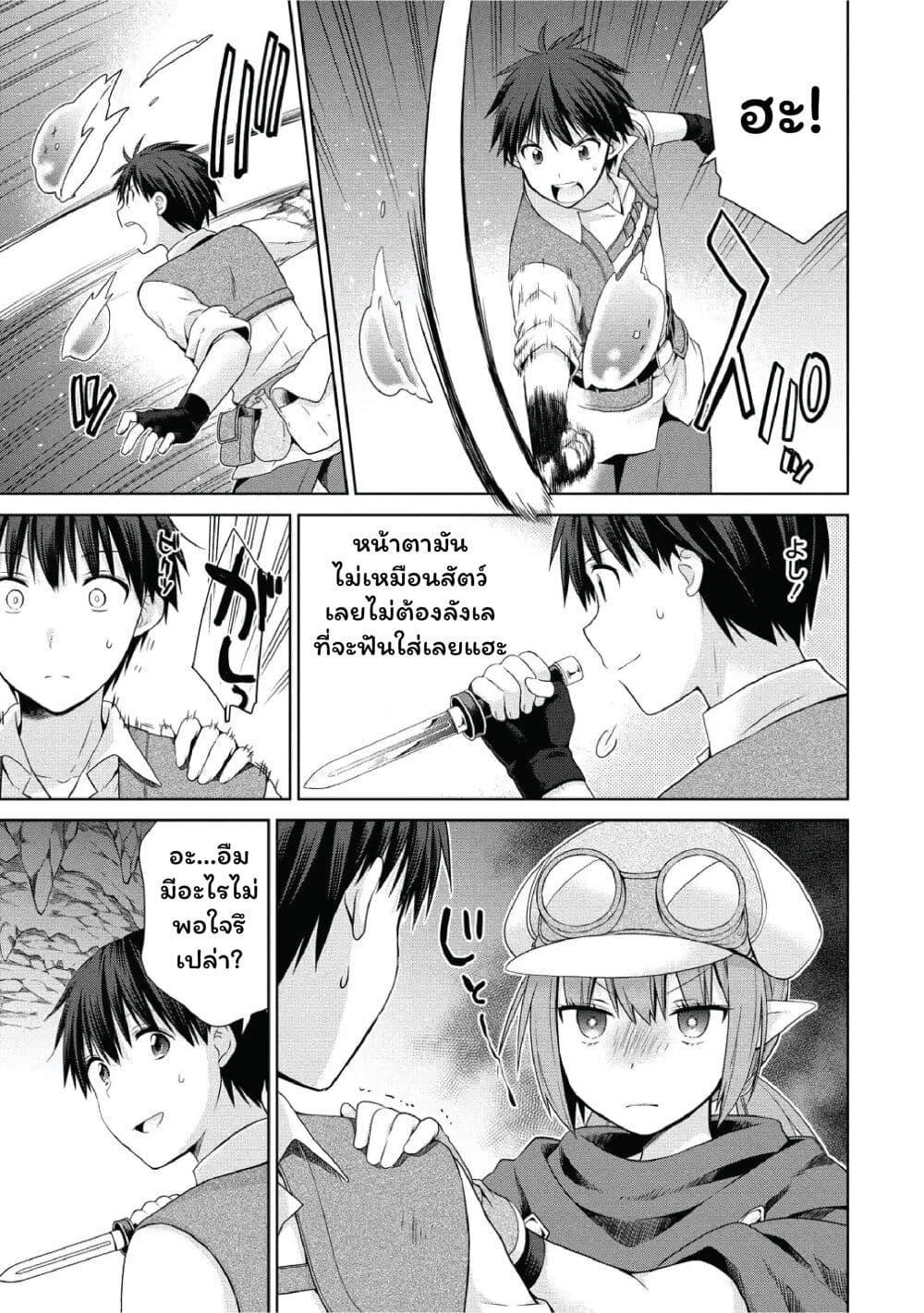 Manga-lc-com อ่านมังงะ อ่านการ์ตูน ออนไลน์ ฟรี Isekai de Kuchizuke wo! Tensei Sekai wa Unmei no Hito de Michiteiru ตอนที่ 1 2 3 4 5 6 7 8 9 10 11 12 13 14 ฟรี ไม่มีโฆษณา Manga-lc - อ่าน มังงะ อ่าน การ์ตูน ออนไลน์ อ่านมังงะ ฟรี