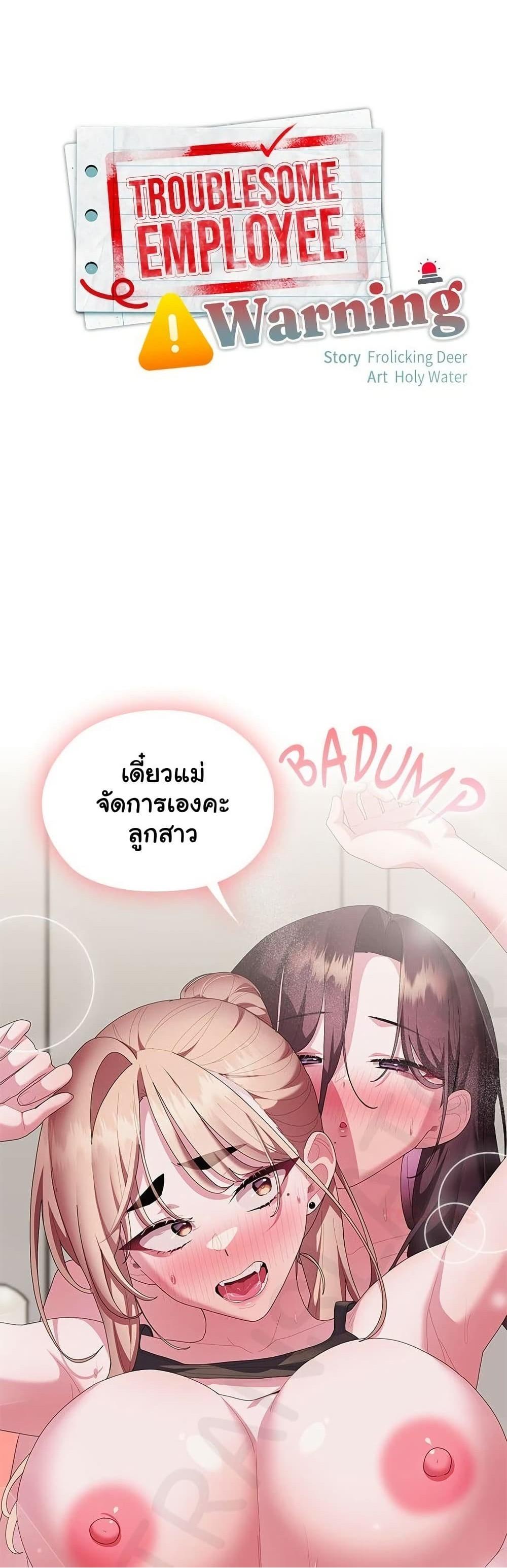 Doujin-Lc- อ่าน โดจิน มังฮวา เกาหลี ญี่ปุ่น จีน แปลไทย Office Shitbag ตอนที่ 1 2 3 4 5 6 7 8 9 10 11 12 13 14 ฟรี ไม่มีโฆษณา อ่าน โดจิน Manhwa เกาหลี ญี่ปุ่น จีน เรามีครบ คัดมาให้เน้นๆ โดจิน 18+ รับประกันความฟินโดย  Doujin Lc