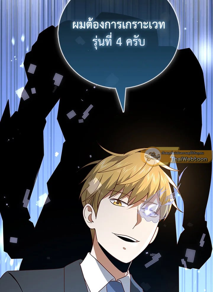 Manga-lc-com อ่านมังงะ อ่านการ์ตูน ออนไลน์ ฟรี The Lord of Coins ตอนที่ 1 2 3 4 5 6 7 8 9 10 11 12 13 14 ฟรี ไม่มีโฆษณา Manga-lc - อ่าน มังงะ อ่าน การ์ตูน ออนไลน์ อ่านมังงะ ฟรี