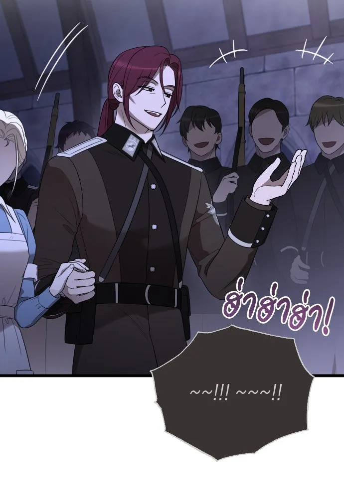 จำเลยหัวใจ ตอนที่ 53 รูปที่ 92