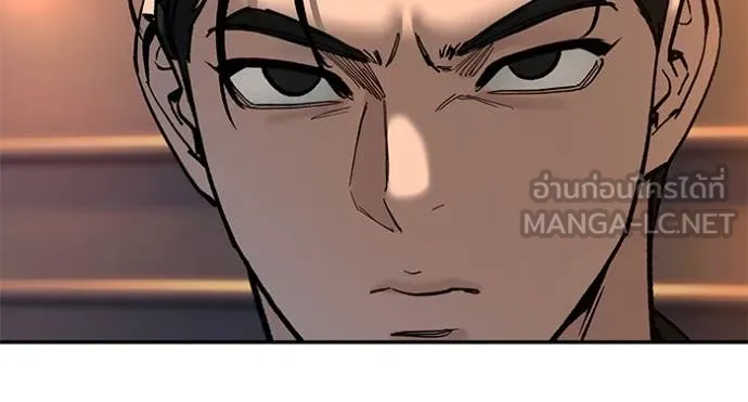 เลวฟาดเลว ตอนที่ 172 รูปที่ 155