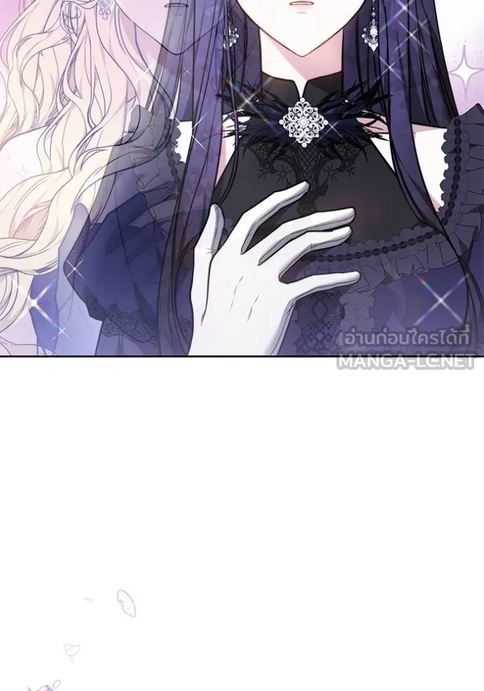 เจ้าสาวอัคนีดำ ตอนที่ 87 รูปที่ 9