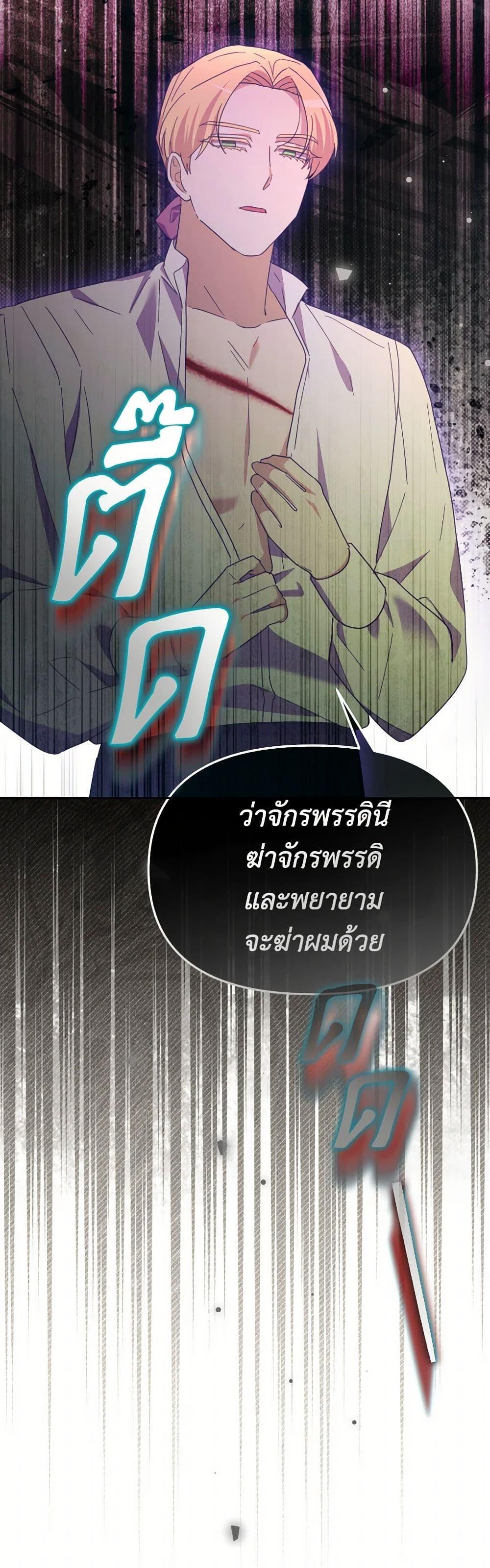 Manga-lc-com อ่านมังงะ อ่านการ์ตูน ออนไลน์ ฟรี The Villainess’s Dazzling Debut ตอนที่ 1 2 3 4 5 6 7 8 9 10 11 12 13 14 ฟรี ไม่มีโฆษณา Manga-lc - อ่าน มังงะ อ่าน การ์ตูน ออนไลน์ อ่านมังงะ ฟรี