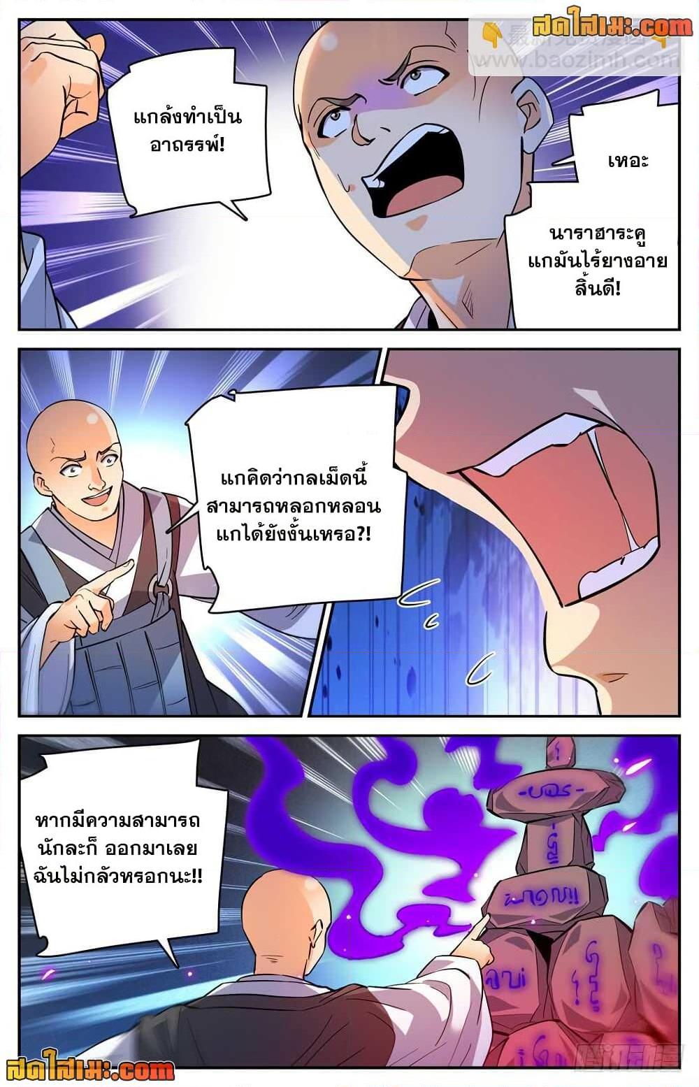 Manga-lc-com อ่านมังงะ อ่านการ์ตูน ออนไลน์ ฟรี Versatile Mage จอมเวทย์เต็มพิกัด ตอนที่ 1 2 3 4 5 6 7 8 9 10 11 12 13 14 ฟรี ไม่มีโฆษณา Manga-lc - อ่าน มังงะ อ่าน การ์ตูน ออนไลน์ อ่านมังงะ ฟรี