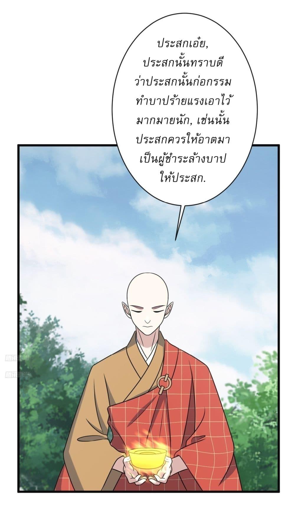 Manga-lc-com อ่านมังงะ อ่านการ์ตูน ออนไลน์ ฟรี Invincible After a Hundred Years of Seclusion ตอนที่ 1 2 3 4 5 6 7 8 9 10 11 12 13 14 ฟรี ไม่มีโฆษณา Manga-lc - อ่าน มังงะ อ่าน การ์ตูน ออนไลน์ อ่านมังงะ ฟรี