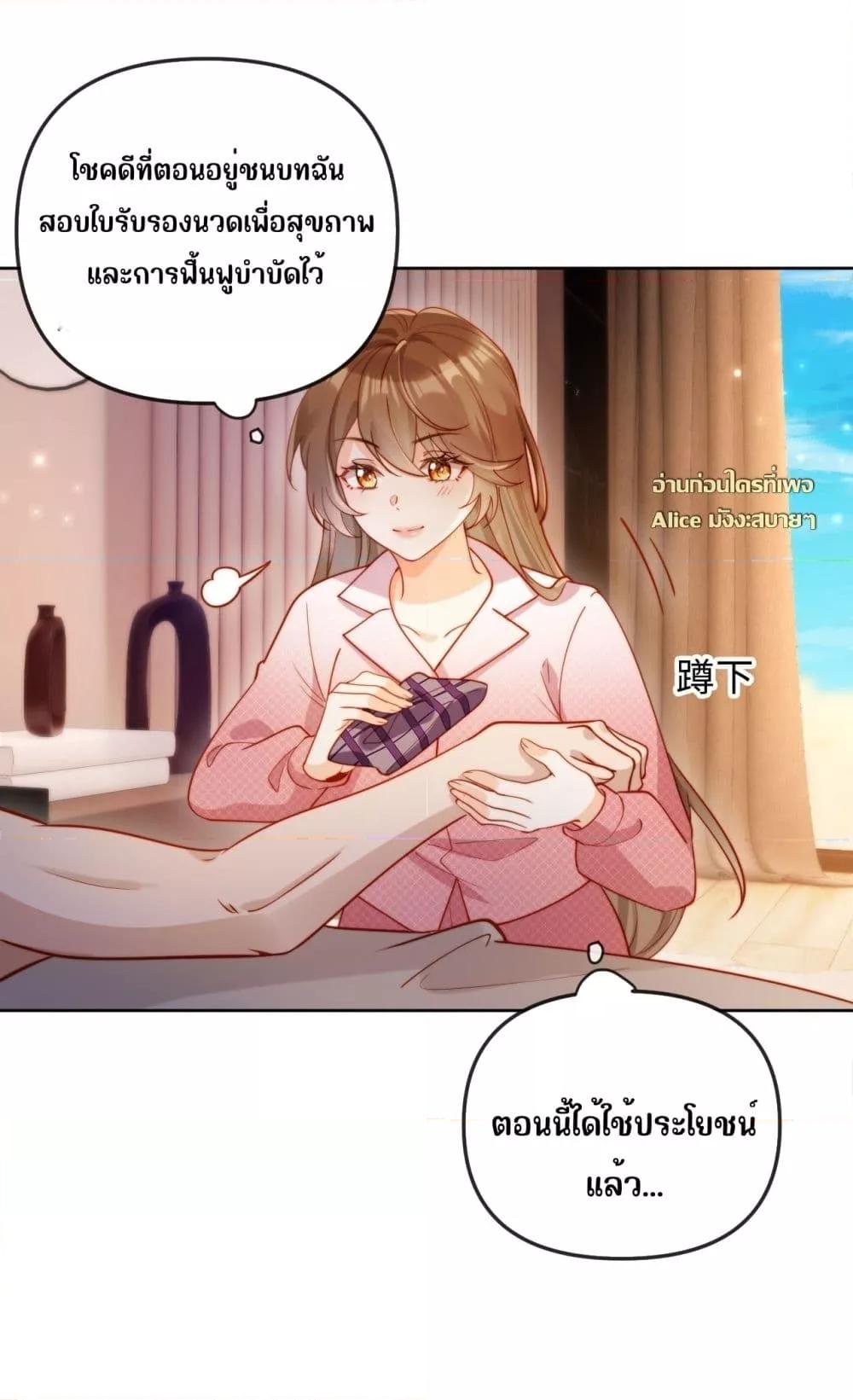 Manga-lc-com อ่านมังงะ อ่านการ์ตูน ออนไลน์ ฟรี บอสตัวร้ายแสร้ง ตอนที่ 1 2 3 4 5 6 7 8 9 10 11 12 13 14 ฟรี ไม่มีโฆษณา Manga-lc - อ่าน มังงะ อ่าน การ์ตูน ออนไลน์ อ่านมังงะ ฟรี