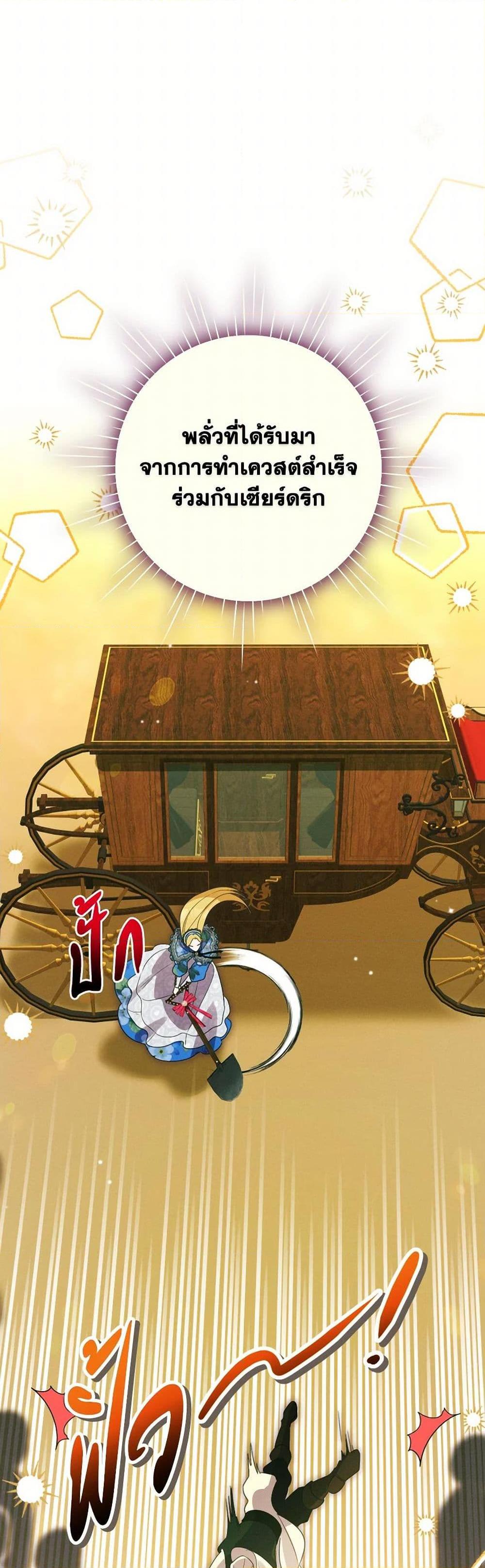 Manga-lc-com อ่านมังงะ อ่านการ์ตูน ออนไลน์ ฟรี The Goal Is to Be Self-Made ตอนที่ 1 2 3 4 5 6 7 8 9 10 11 12 13 14 ฟรี ไม่มีโฆษณา Manga-lc - อ่าน มังงะ อ่าน การ์ตูน ออนไลน์ อ่านมังงะ ฟรี