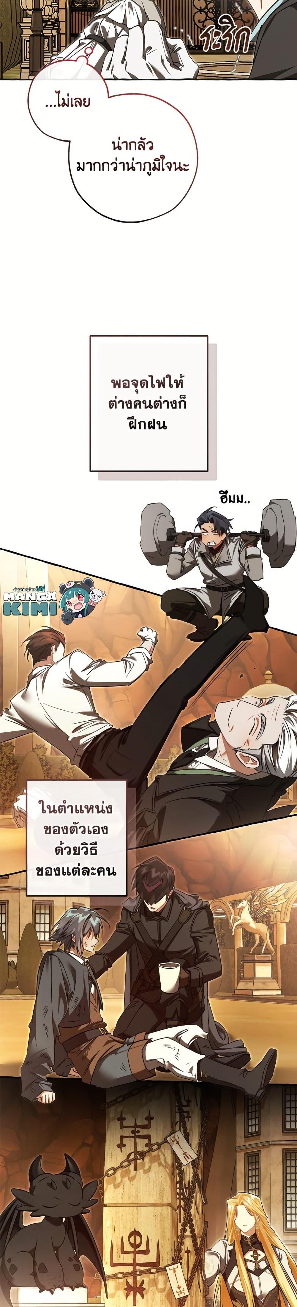 Manga-lc-com อ่านมังงะ อ่านการ์ตูน ออนไลน์ ฟรี Trash of the Count’s Family ตอนที่ 1 2 3 4 5 6 7 8 9 10 11 12 13 14 ฟรี ไม่มีโฆษณา Manga-lc - อ่าน มังงะ อ่าน การ์ตูน ออนไลน์ อ่านมังงะ ฟรี