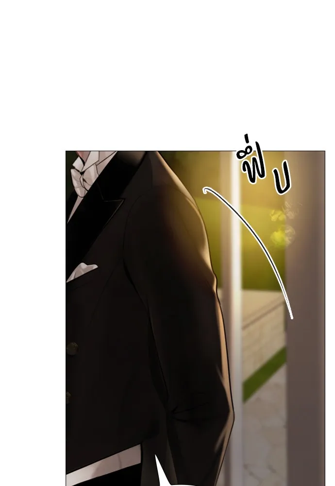 ถ้าไม่ร้อง ก็จงอ้อนวอนซะ ตอนที่ 30 รูปที่ 43