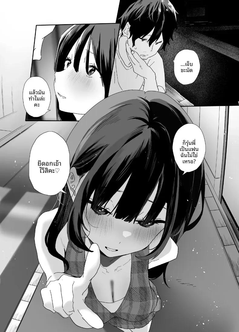 Doujin-Lc- อ่าน โดจิน มังฮวา เกาหลี ญี่ปุ่น จีน แปลไทย รุ่นน้องที่ทำงานหนีออกจากบ้าน ตอนที่ 1 2 3 4 5 6 7 8 9 10 11 12 13 14 ฟรี ไม่มีโฆษณา อ่าน โดจิน Manhwa เกาหลี ญี่ปุ่น จีน เรามีครบ คัดมาให้เน้นๆ โดจิน 18+ รับประกันความฟินโดย  Doujin Lc