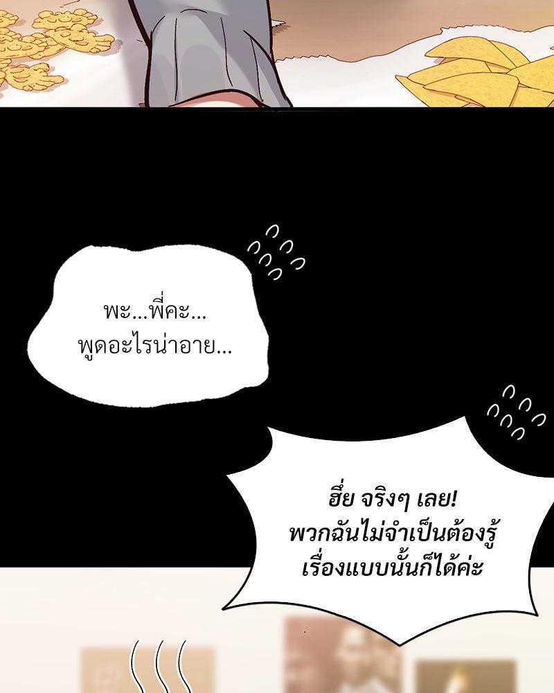 Doujin-Lc- อ่าน โดจิน มังฮวา เกาหลี ญี่ปุ่น จีน แปลไทย Playing On Hard Mode ตอนที่ 1 2 3 4 5 6 7 8 9 10 11 12 13 14 ฟรี ไม่มีโฆษณา อ่าน โดจิน Manhwa เกาหลี ญี่ปุ่น จีน เรามีครบ คัดมาให้เน้นๆ โดจิน 18+ รับประกันความฟินโดย  Doujin Lc