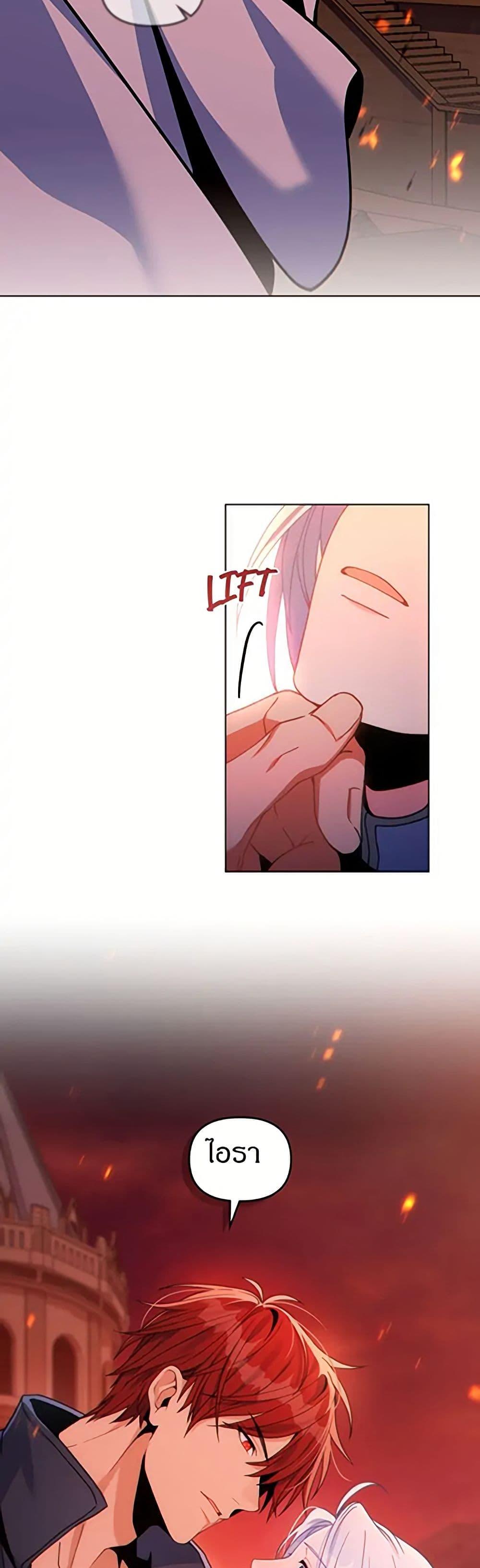 Manga-lc-com อ่านมังงะ อ่านการ์ตูน ออนไลน์ ฟรี I Can See Your Stats! ตอนที่ 1 2 3 4 5 6 7 8 9 10 11 12 13 14 ฟรี ไม่มีโฆษณา Manga-lc - อ่าน มังงะ อ่าน การ์ตูน ออนไลน์ อ่านมังงะ ฟรี