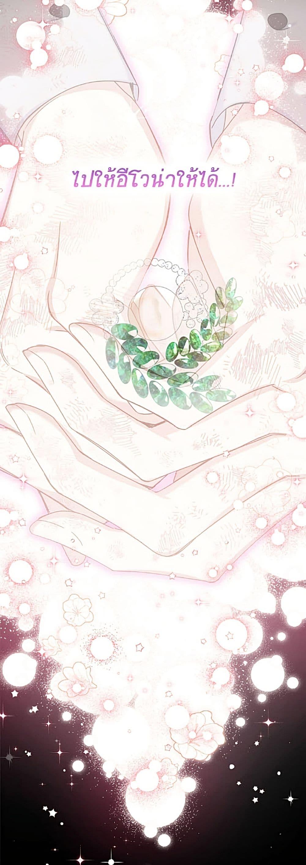 Manga-lc-com อ่านมังงะ อ่านการ์ตูน ออนไลน์ ฟรี The Soulless Duchess ตอนที่ 1 2 3 4 5 6 7 8 9 10 11 12 13 14 ฟรี ไม่มีโฆษณา Manga-lc - อ่าน มังงะ อ่าน การ์ตูน ออนไลน์ อ่านมังงะ ฟรี